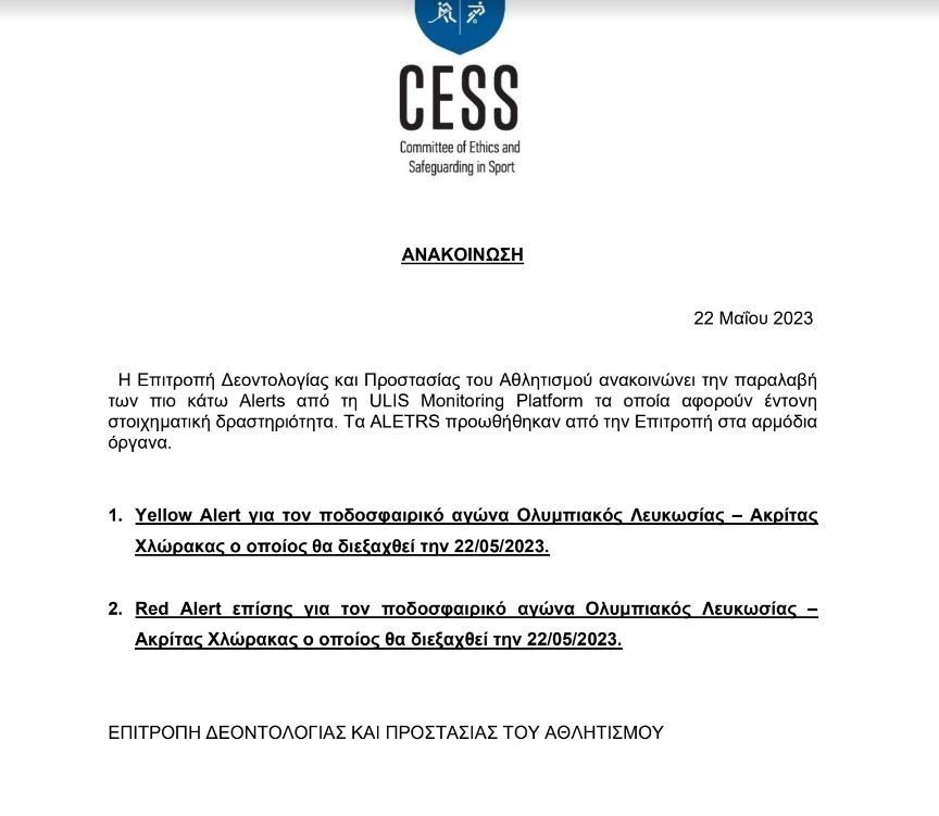 ερς