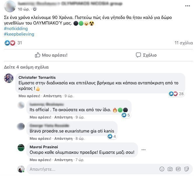φγσρτηηξ