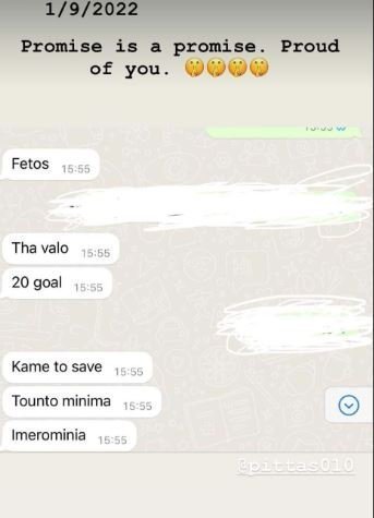 ςερ