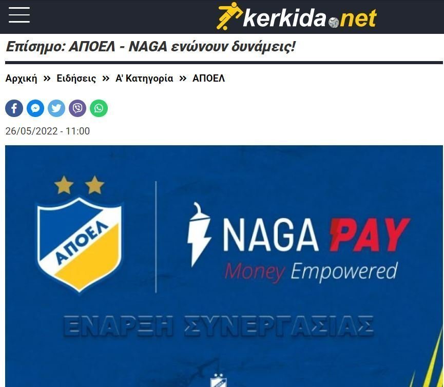 φασεγερ