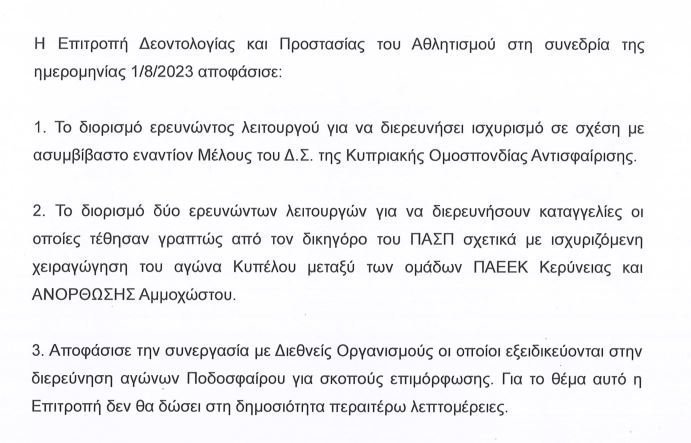 ασδασ