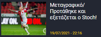 233232