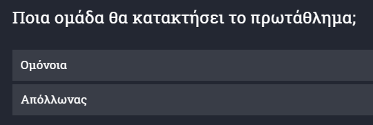 ε12ε21ε12