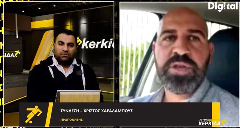 ΑΠΟΕΛ43