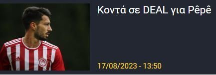 σσσσ