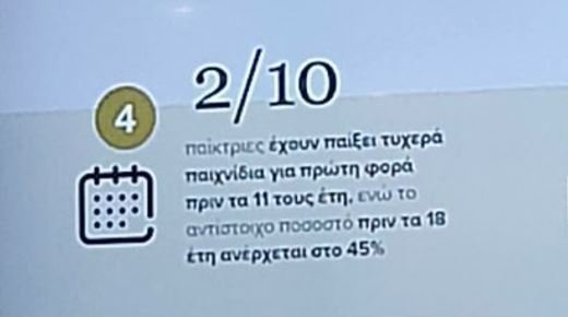 ερςρςεςερρςε
