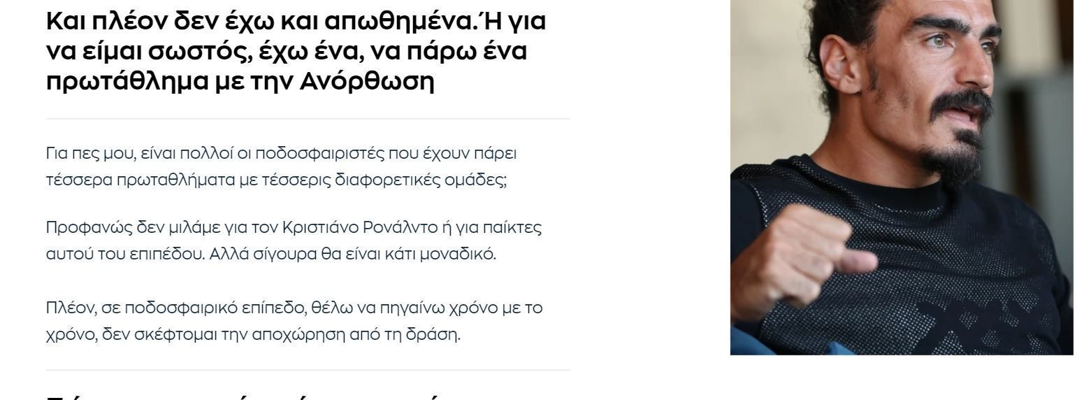 ετ3ρ