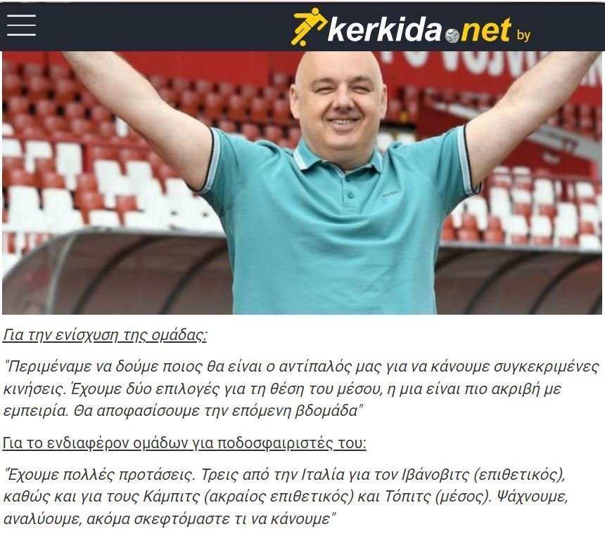 ςερ