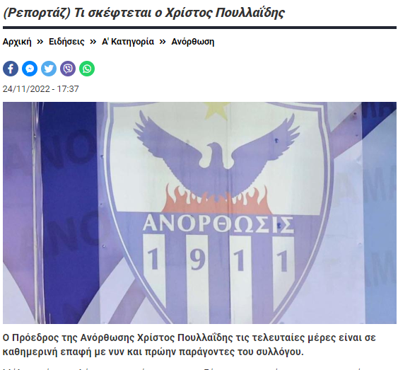 ρτηρτρητηρ