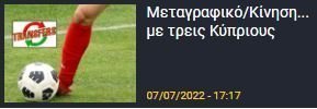 τρηηρτρτηρητρτη