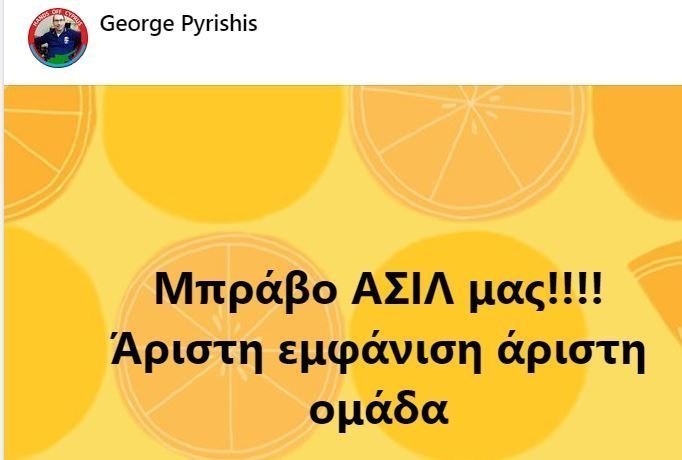 σσσσ