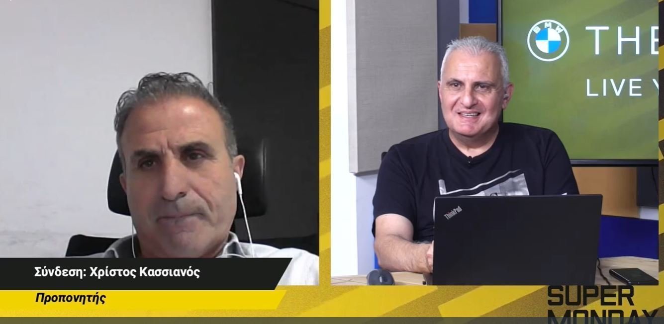ΑΠΟΕΛ43