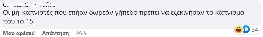 σσσσ