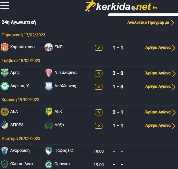 ρτςευ
