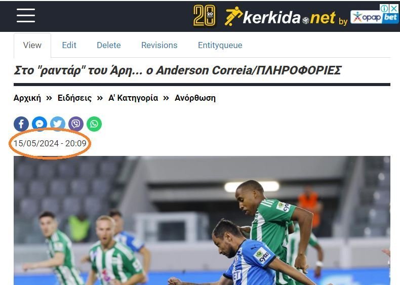 ΑΠΟΕΛ43