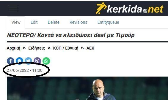 ΑΠΟΕΛ43