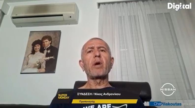 ΑΠΟΕΛ43