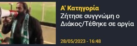 σσσσ