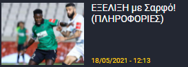 γηξγ