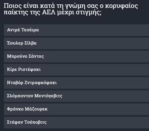 8ψχω