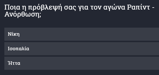 φ112φ