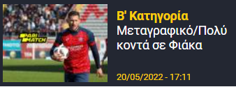γηγηγηγγγηηφ