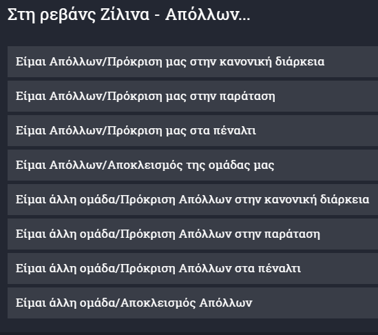 υ4343υ4υ3υ43