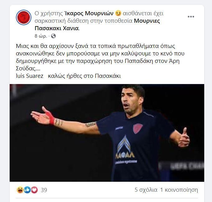 αγεδ