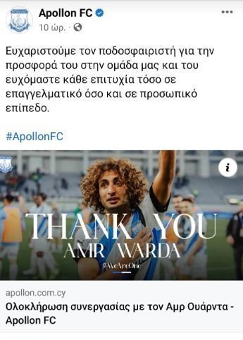 εςρ