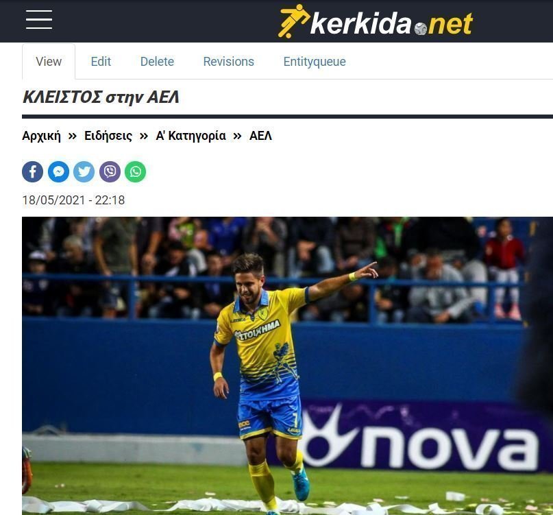 ασδαε;τ