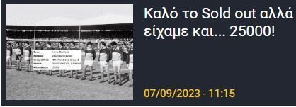 ΑΠΟΕΛ43