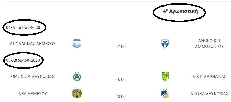 εςεςςεες