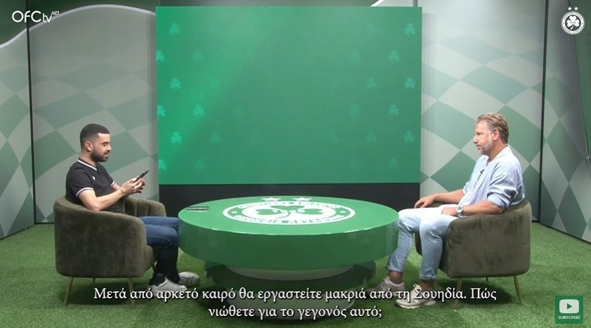 εδ