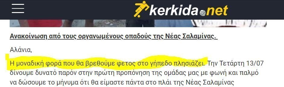 ασφαε