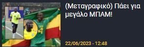 σεεσεσ