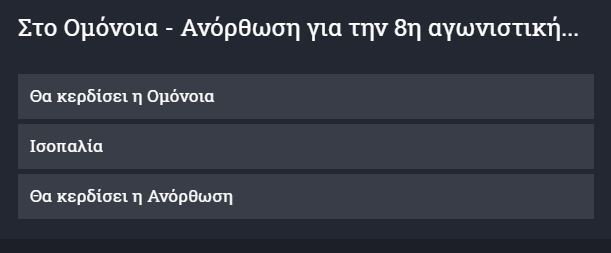 φδφη