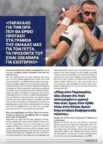 ρς