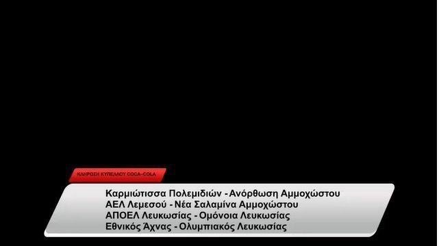 σδαρ