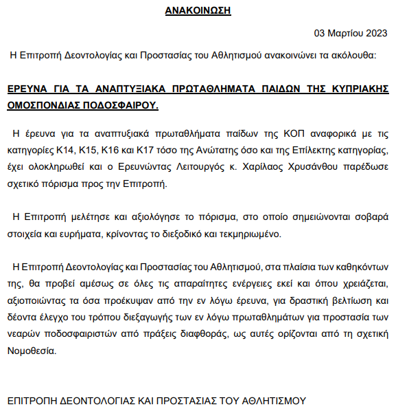 υτυττυξ