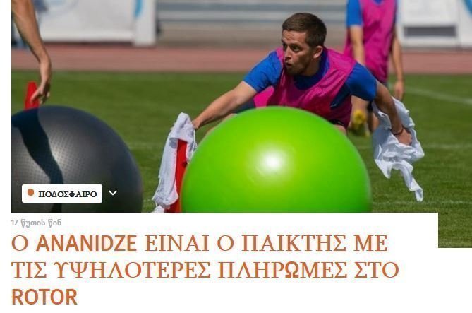 ΑΠΟΕΛ43