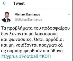 ΔΗ.ΚΟ