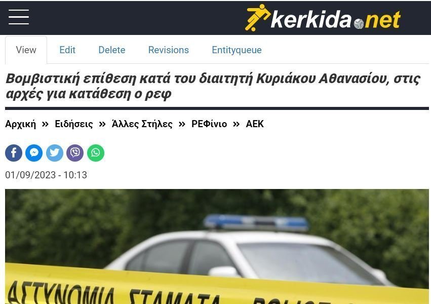 σσσσ