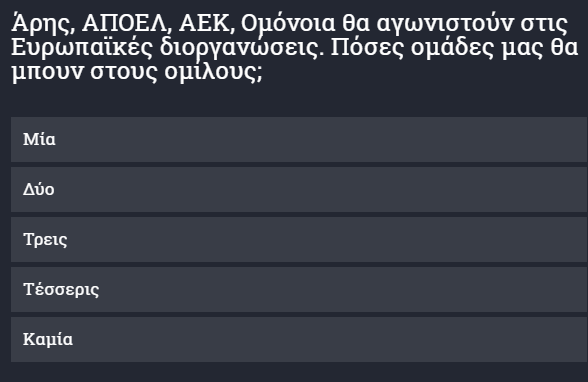 εςγςεγ