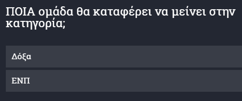 δ;ςδ;ς
