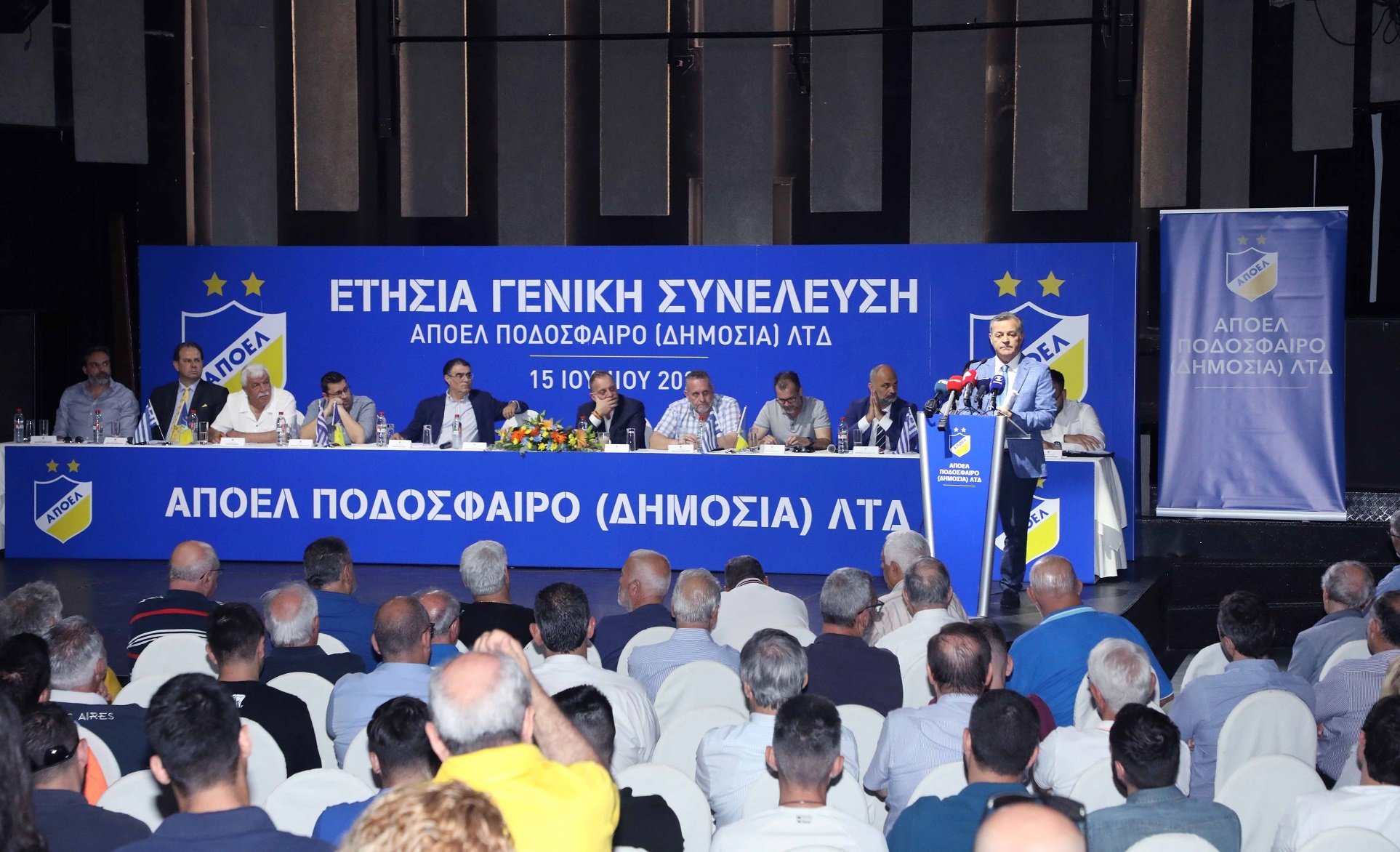 ΑΠΟΕΛ43