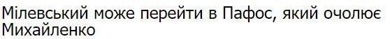 enter " "