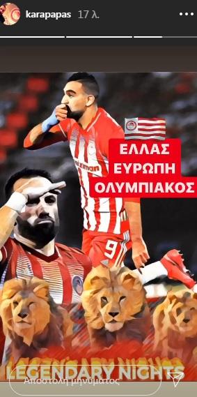 τρευτυυ