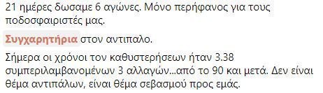 enter " "