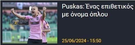 ΑΠΟΕΛ43