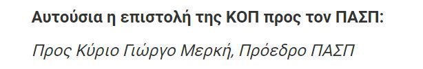 εεεεε